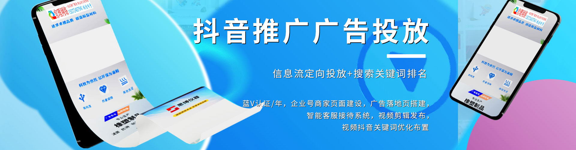 古城百度推广平台
